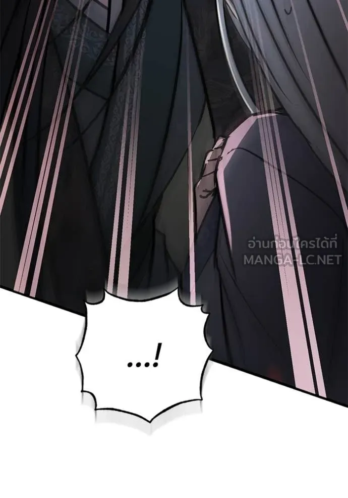 ยามหมาป่าทมิฬ ตอนที่ 80 รูปที่ 102