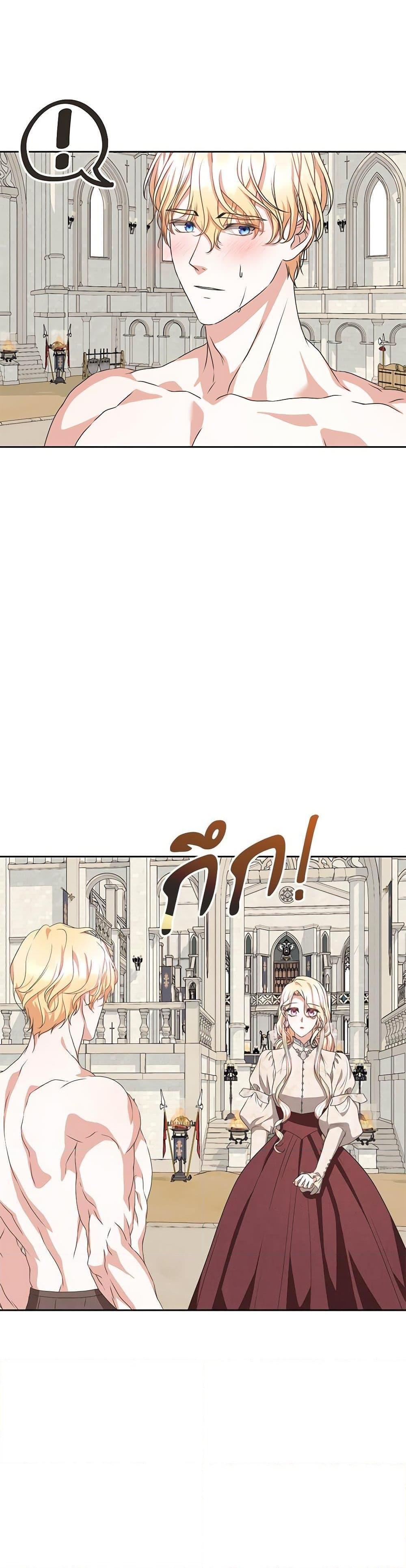 Manga-lc-com อ่านมังงะ อ่านการ์ตูน ออนไลน์ ฟรี Reborn as a Character That Never Existed ตอนที่ 1 2 3 4 5 6 7 8 9 10 11 12 13 14 ฟรี ไม่มีโฆษณา Manga-lc - อ่าน มังงะ อ่าน การ์ตูน ออนไลน์ อ่านมังงะ ฟรี