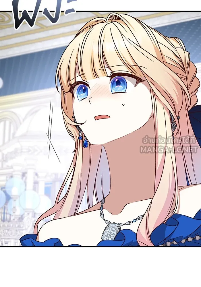 เกิดใหม่คราวนี้ ขอเป็นคนดีดูสักครั้ง ตอนที่ 91 รูปที่ 93