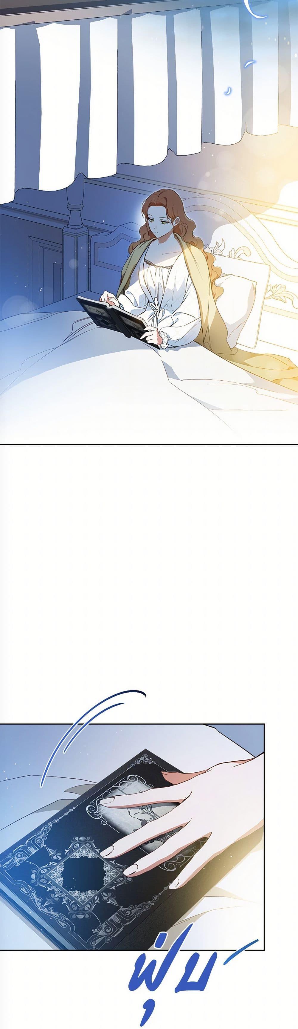 Manga-lc-com อ่านมังงะ อ่านการ์ตูน ออนไลน์ ฟรี In This Life, I Will Be the Lord ตอนที่ 1 2 3 4 5 6 7 8 9 10 11 12 13 14 ฟรี ไม่มีโฆษณา Manga-lc - อ่าน มังงะ อ่าน การ์ตูน ออนไลน์ อ่านมังงะ ฟรี