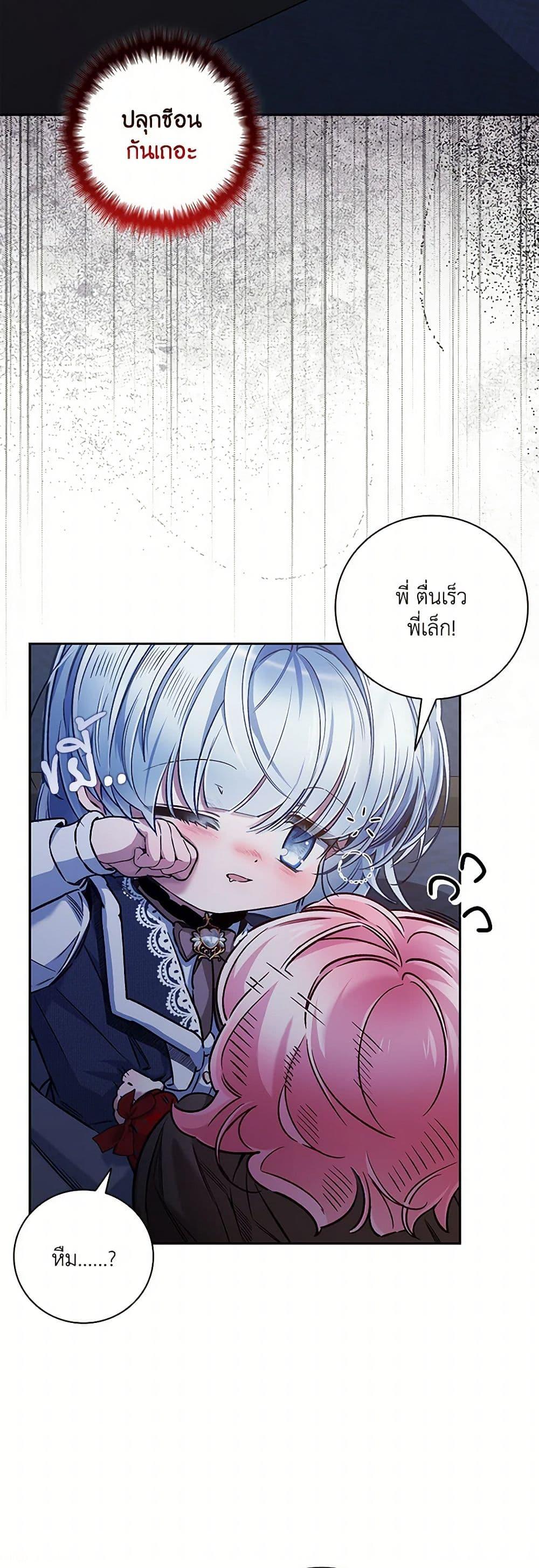 Manga-lc-com อ่านมังงะ อ่านการ์ตูน ออนไลน์ ฟรี Your Enemy in Your Past Life Was Your Father ตอนที่ 1 2 3 4 5 6 7 8 9 10 11 12 13 14 ฟรี ไม่มีโฆษณา Manga-lc - อ่าน มังงะ อ่าน การ์ตูน ออนไลน์ อ่านมังงะ ฟรี