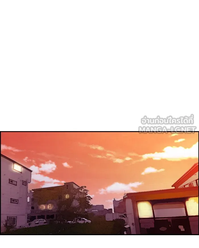 ปั่นสู้ฝันbrWind Breaker ตอนที่ 55 รูปที่ 30