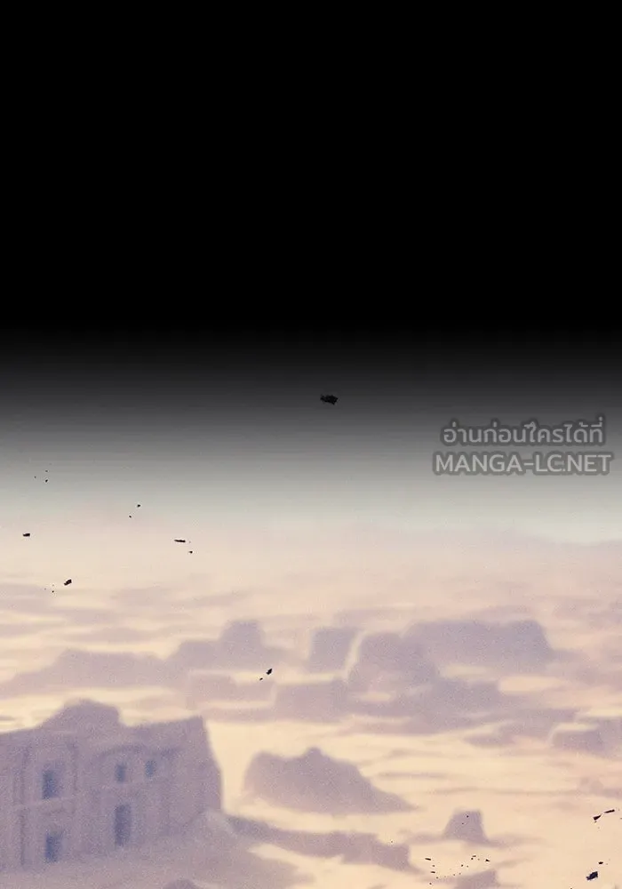 เพลเยอร์เลือดเทวะ ตอนที่ 117 การเปลี่ยนแปลง รูปที่ 153