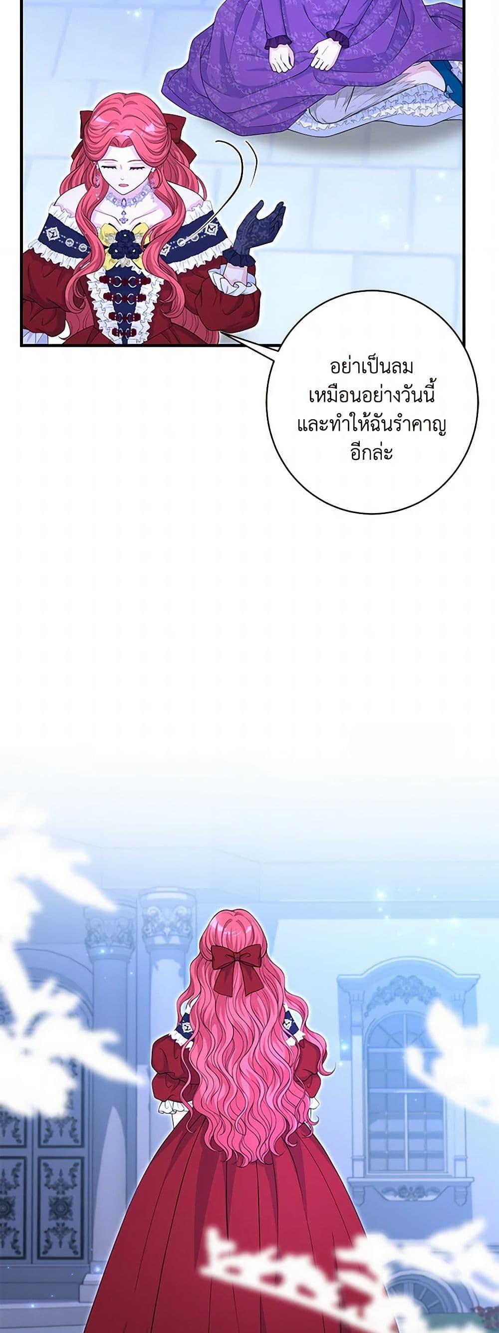 Manga-lc-com อ่านมังงะ อ่านการ์ตูน ออนไลน์ ฟรี The S-Class Baby Princess Is Too Powerful ตอนที่ 1 2 3 4 5 6 7 8 9 10 11 12 13 14 ฟรี ไม่มีโฆษณา Manga-lc - อ่าน มังงะ อ่าน การ์ตูน ออนไลน์ อ่านมังงะ ฟรี