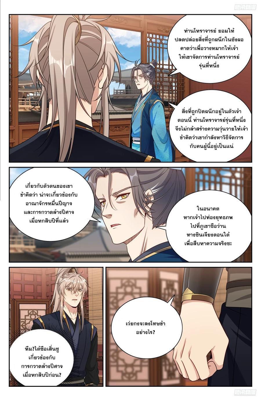 Manga-lc-com อ่านมังงะ อ่านการ์ตูน ออนไลน์ ฟรี Nightwatcher ตอนที่ 1 2 3 4 5 6 7 8 9 10 11 12 13 14 ฟรี ไม่มีโฆษณา Manga-lc - อ่าน มังงะ อ่าน การ์ตูน ออนไลน์ อ่านมังงะ ฟรี