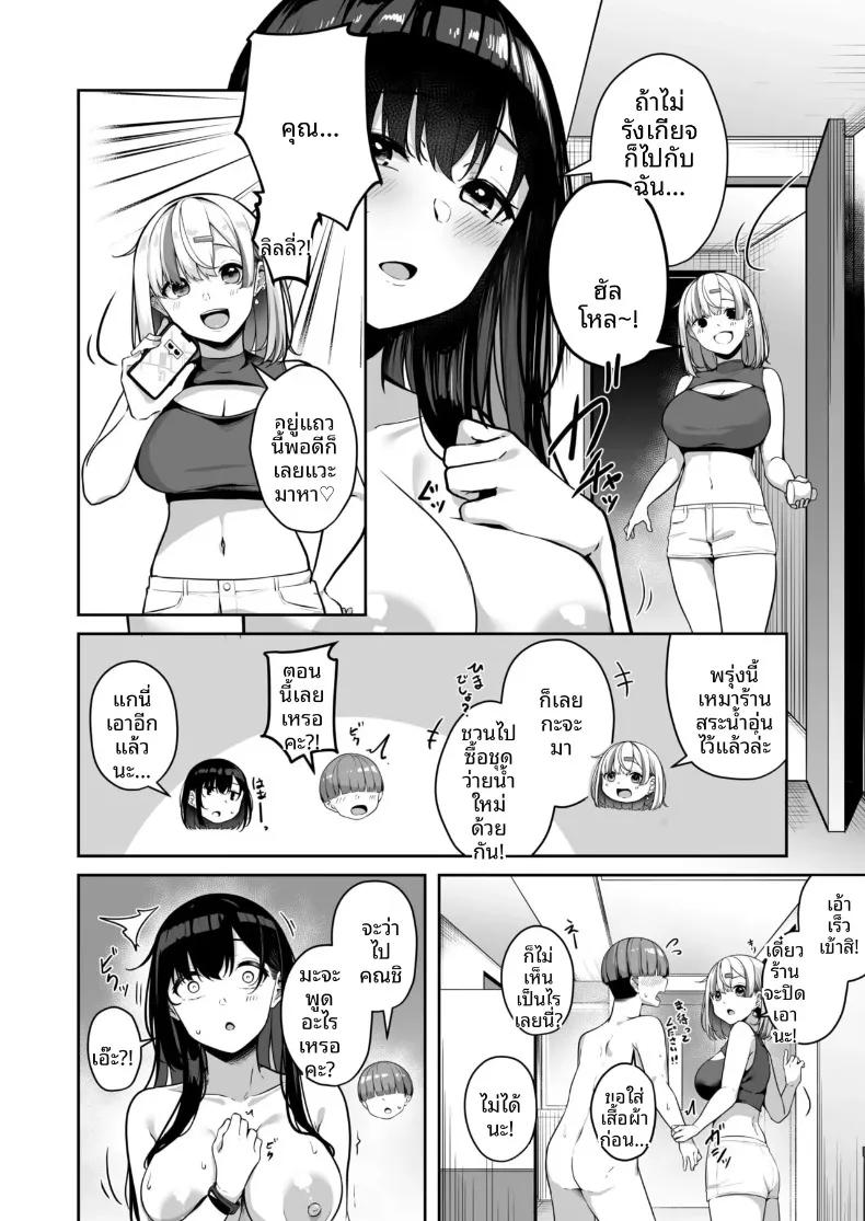 Doujin-Lc- อ่าน โดจิน มังฮวา เกาหลี ญี่ปุ่น จีน แปลไทย เมืองระบบสะสมแต้ม (Minato Yuu) ตอนที่ 1 2 3 4 5 6 7 8 9 10 11 12 13 14 ฟรี ไม่มีโฆษณา อ่าน โดจิน Manhwa เกาหลี ญี่ปุ่น จีน เรามีครบ คัดมาให้เน้นๆ โดจิน 18+ รับประกันความฟินโดย  Doujin Lc