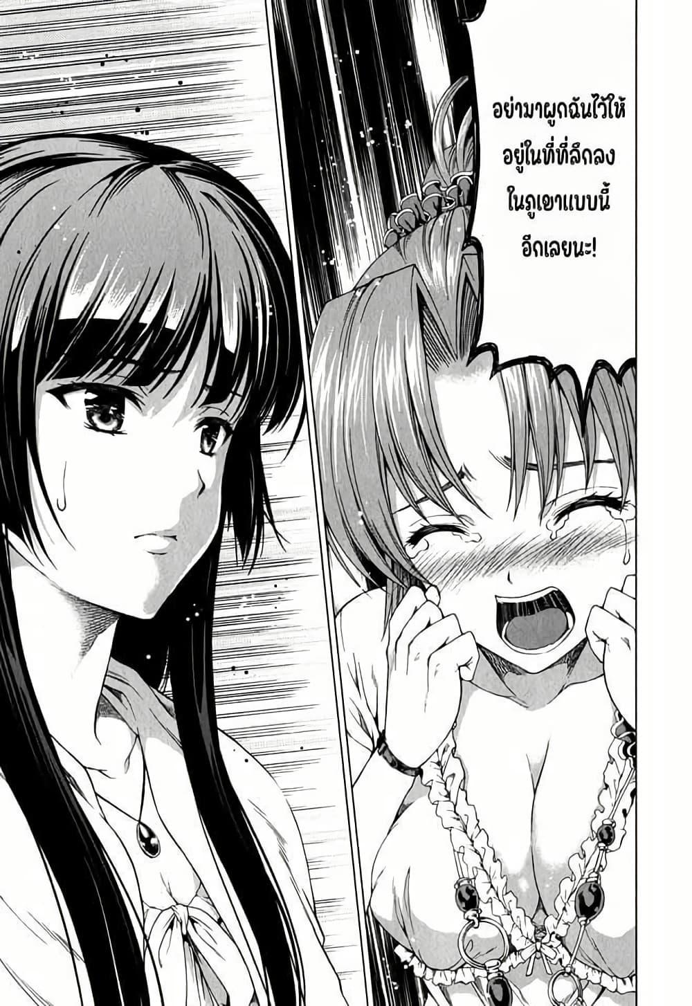 Manga-lc-com อ่านมังงะ อ่านการ์ตูน ออนไลน์ ฟรี Hinamizawa Teiryuujo – Higurashi no Naku Koro ni Genten ตอนที่ 1 2 3 4 5 6 7 8 9 10 11 12 13 14 ฟรี ไม่มีโฆษณา Manga-lc - อ่าน มังงะ อ่าน การ์ตูน ออนไลน์ อ่านมังงะ ฟรี