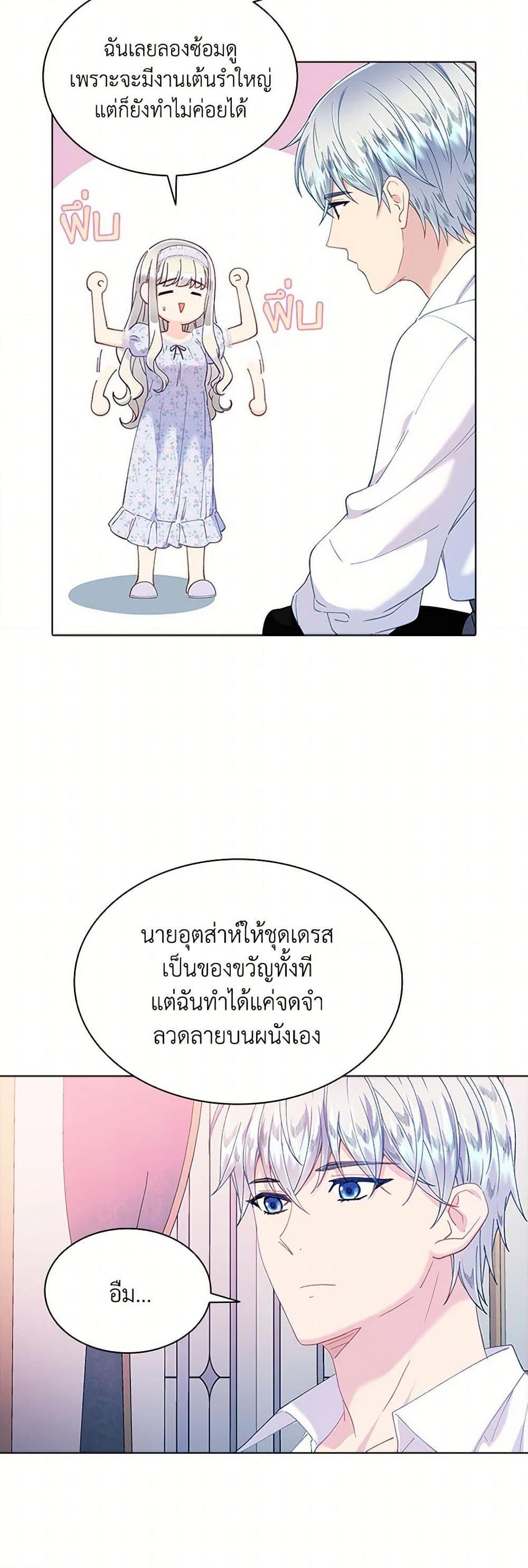 Manga-lc-com อ่านมังงะ อ่านการ์ตูน ออนไลน์ ฟรี The Mighty Extra – One Girl Changes the World ตอนที่ 1 2 3 4 5 6 7 8 9 10 11 12 13 14 ฟรี ไม่มีโฆษณา Manga-lc - อ่าน มังงะ อ่าน การ์ตูน ออนไลน์ อ่านมังงะ ฟรี