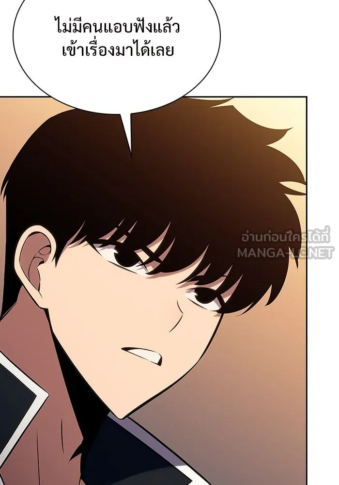 ผู้เล่นหน้าใหม่เลเวลแมกซ์ ตอนที่ 131 ถามตอบ รูปที่ 57