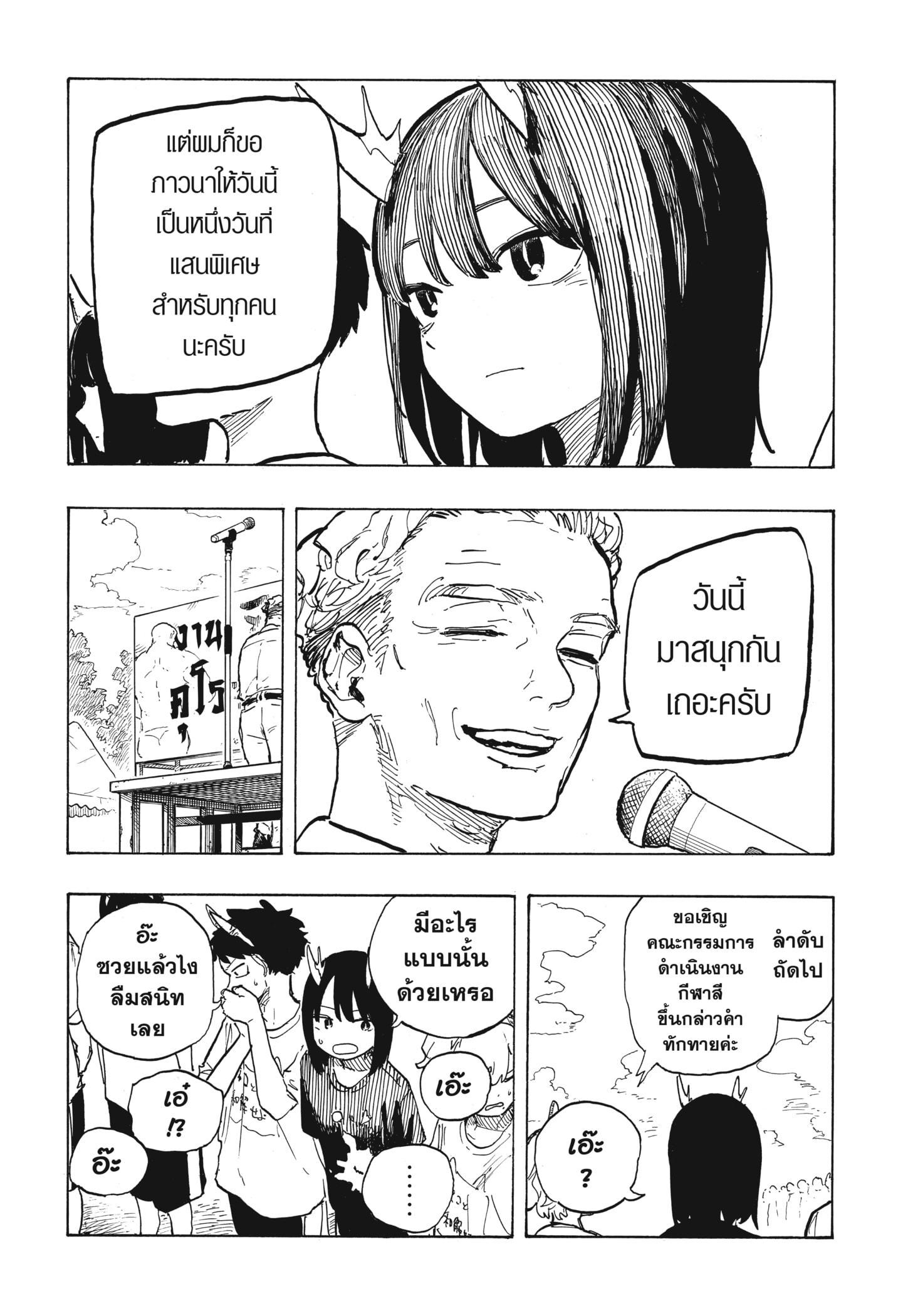 Manga-lc-com อ่านมังงะ อ่านการ์ตูน ออนไลน์ ฟรี Ruri Dragon ตอนที่ 1 2 3 4 5 6 7 8 9 10 11 12 13 14 ฟรี ไม่มีโฆษณา Manga-lc - อ่าน มังงะ อ่าน การ์ตูน ออนไลน์ อ่านมังงะ ฟรี