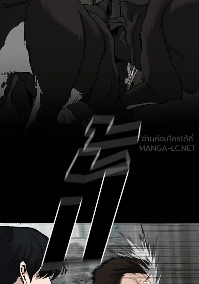 เลวฟาดเลว ตอนที่ 139 รูปที่ 98