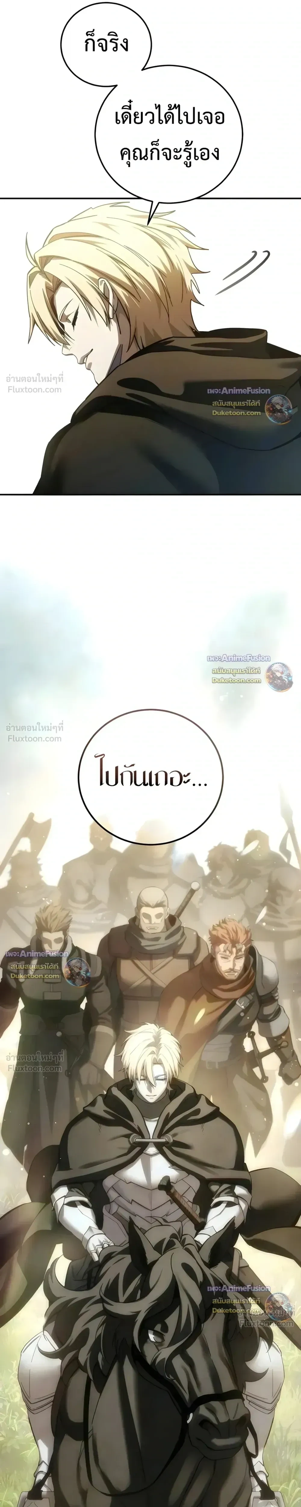 Manga-lc-com อ่านมังงะ อ่านการ์ตูน ออนไลน์ ฟรี Star-Embracing Swordmaster ยอดนักดาบผู้โอบอุ้มดารา ตอนที่ 1 2 3 4 5 6 7 8 9 10 11 12 13 14 ฟรี ไม่มีโฆษณา Manga-lc - อ่าน มังงะ อ่าน การ์ตูน ออนไลน์ อ่านมังงะ ฟรี