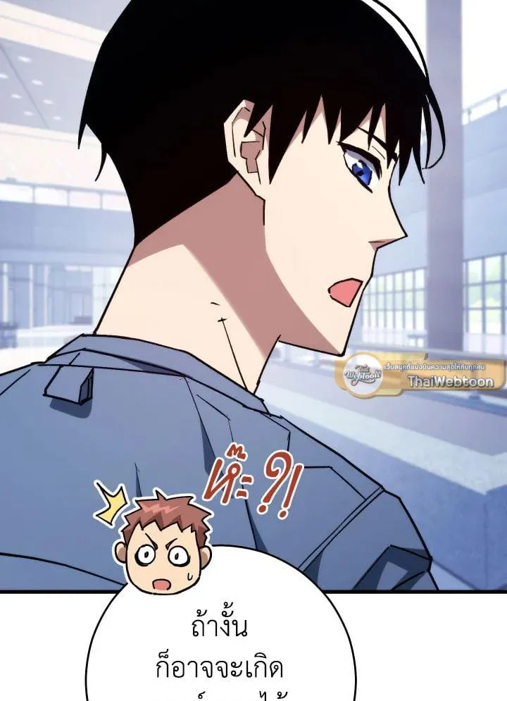 The Hero Returns ตอนที่ ตอนที่ 79 รูปที่ 108