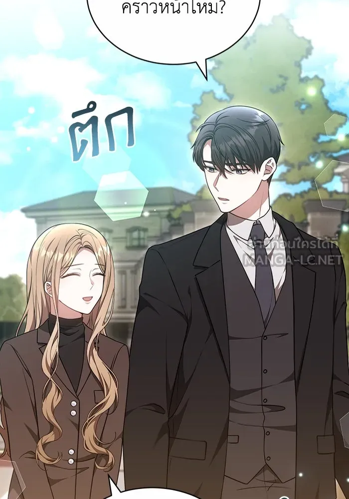 ละลายรักให้ล้นใจ ตอนที่ 49 รูปที่ 87