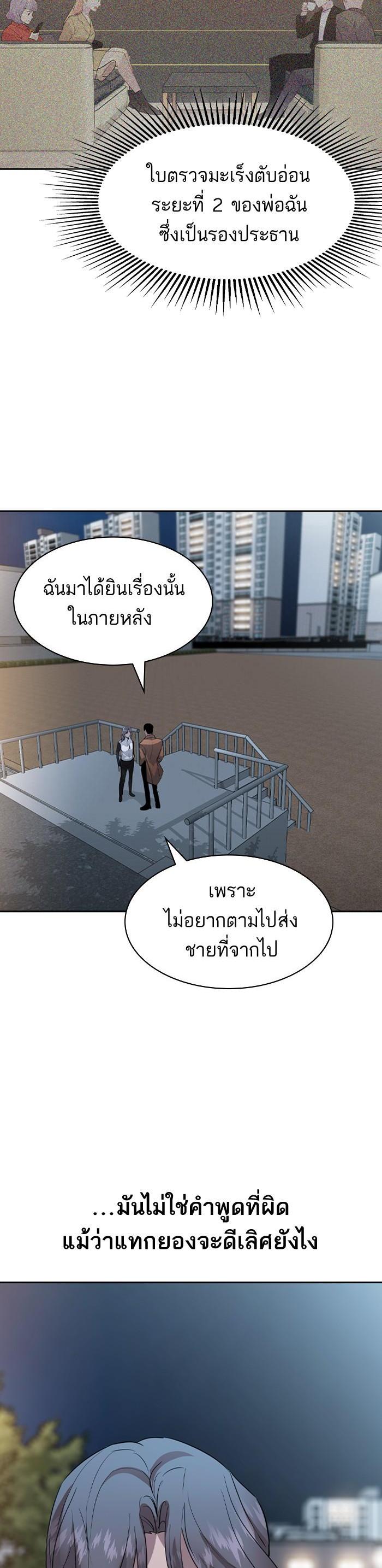 Manga-lc-com อ่านมังงะ อ่านการ์ตูน ออนไลน์ ฟรี The World Is Money and Power กลโกงโลกพนัน ตอนที่ 1 2 3 4 5 6 7 8 9 10 11 12 13 14 ฟรี ไม่มีโฆษณา Manga-lc - อ่าน มังงะ อ่าน การ์ตูน ออนไลน์ อ่านมังงะ ฟรี