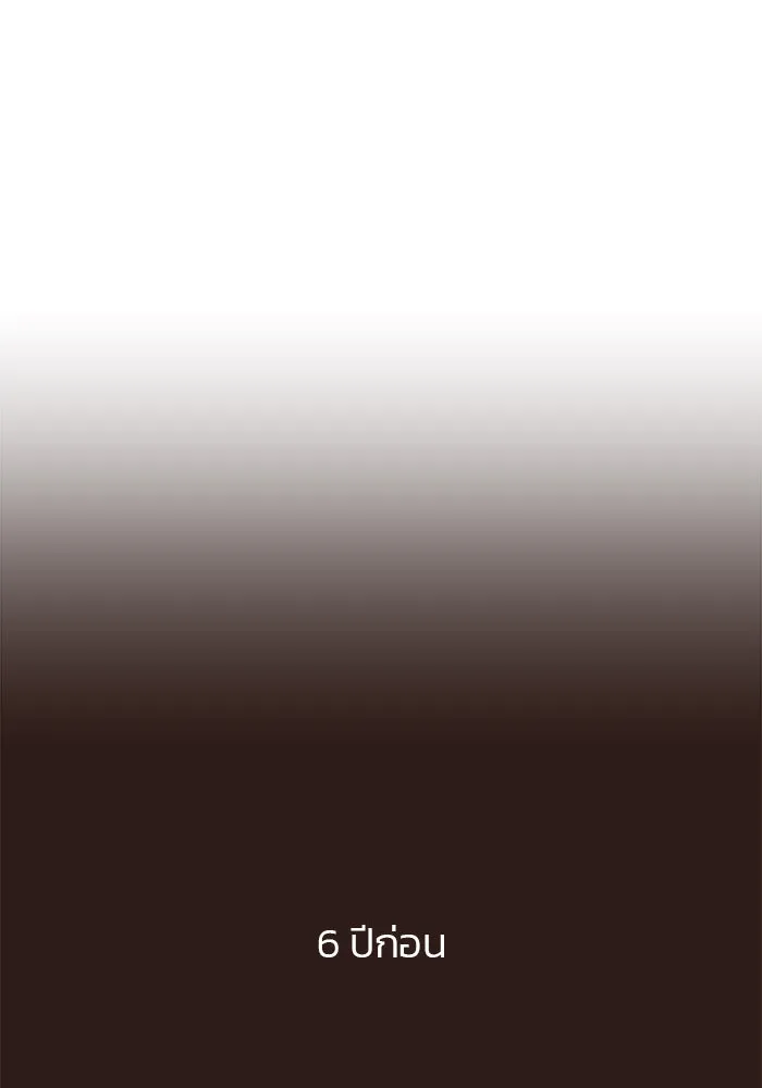 อย่าล้อเล่นกับหัวใจ ตอนที่ 62 รูปที่ 29