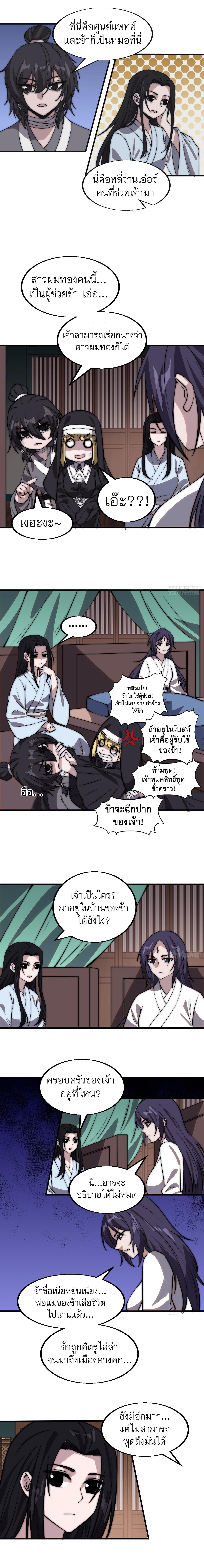 Manga-lc-com อ่านมังงะ อ่านการ์ตูน ออนไลน์ ฟรี It Starts With A Mountain ตอนที่ 1 2 3 4 5 6 7 8 9 10 11 12 13 14 ฟรี ไม่มีโฆษณา Manga-lc - อ่าน มังงะ อ่าน การ์ตูน ออนไลน์ อ่านมังงะ ฟรี