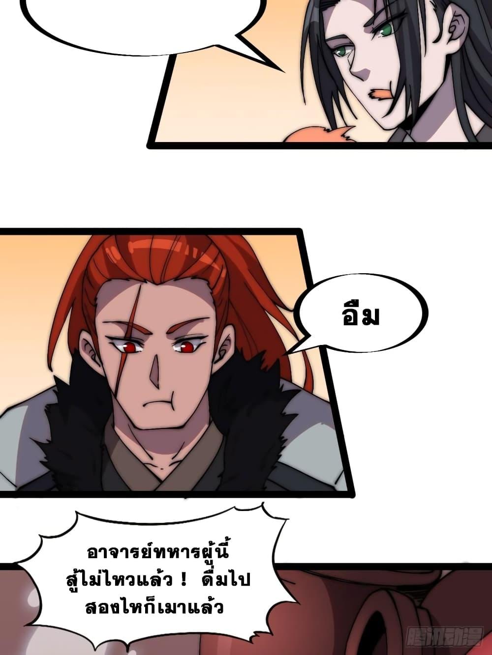 Manga-lc-com อ่านมังงะ อ่านการ์ตูน ออนไลน์ ฟรี It Starts With A Mountain ตอนที่ 1 2 3 4 5 6 7 8 9 10 11 12 13 14 ฟรี ไม่มีโฆษณา Manga-lc - อ่าน มังงะ อ่าน การ์ตูน ออนไลน์ อ่านมังงะ ฟรี