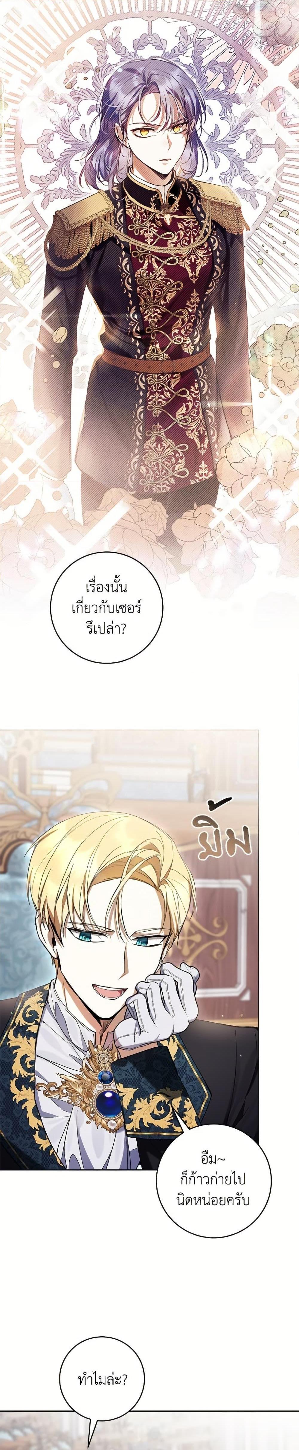 Manga-lc-com อ่านมังงะ อ่านการ์ตูน ออนไลน์ ฟรี What’s Wrong With Being the Villainess ตอนที่ 1 2 3 4 5 6 7 8 9 10 11 12 13 14 ฟรี ไม่มีโฆษณา Manga-lc - อ่าน มังงะ อ่าน การ์ตูน ออนไลน์ อ่านมังงะ ฟรี