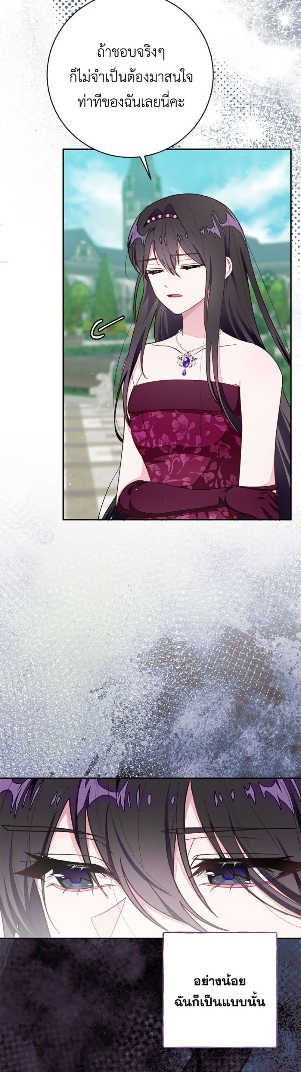 Manga-lc-com อ่านมังงะ อ่านการ์ตูน ออนไลน์ ฟรี The Bad Ending Of The Otome Game ตอนที่ 1 2 3 4 5 6 7 8 9 10 11 12 13 14 ฟรี ไม่มีโฆษณา Manga-lc - อ่าน มังงะ อ่าน การ์ตูน ออนไลน์ อ่านมังงะ ฟรี