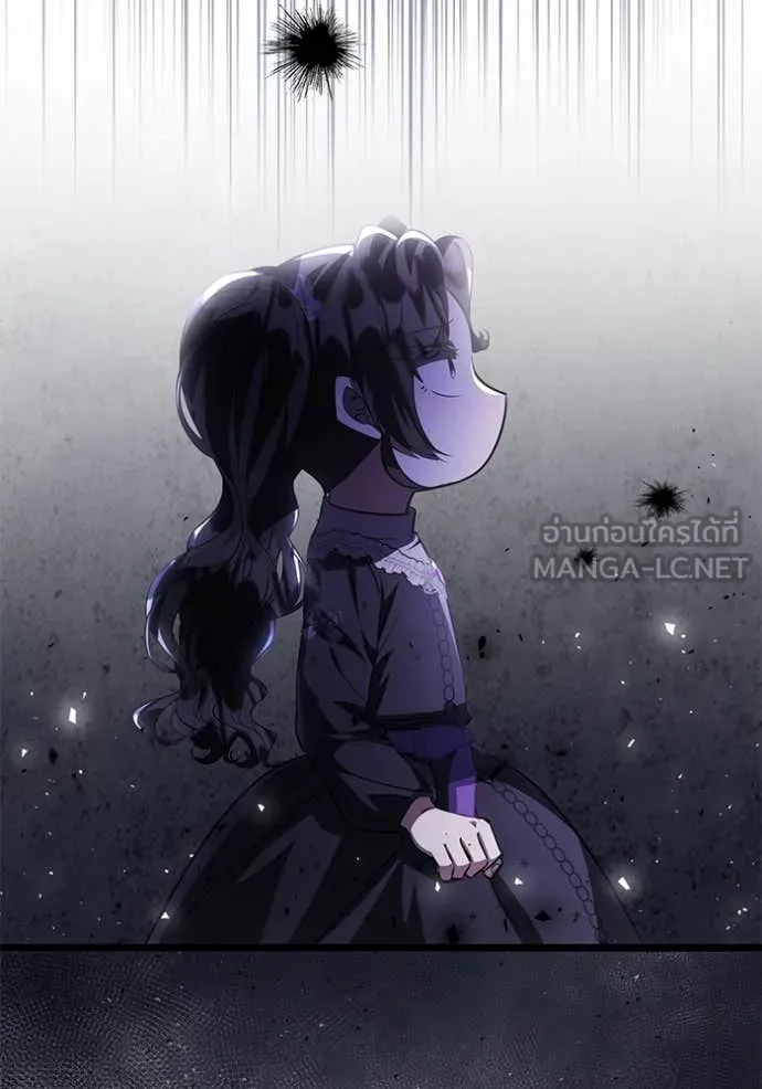 ป๊ะป๋าขา หนูลาแล้ว ตอนที่ 72 รูปที่ 51