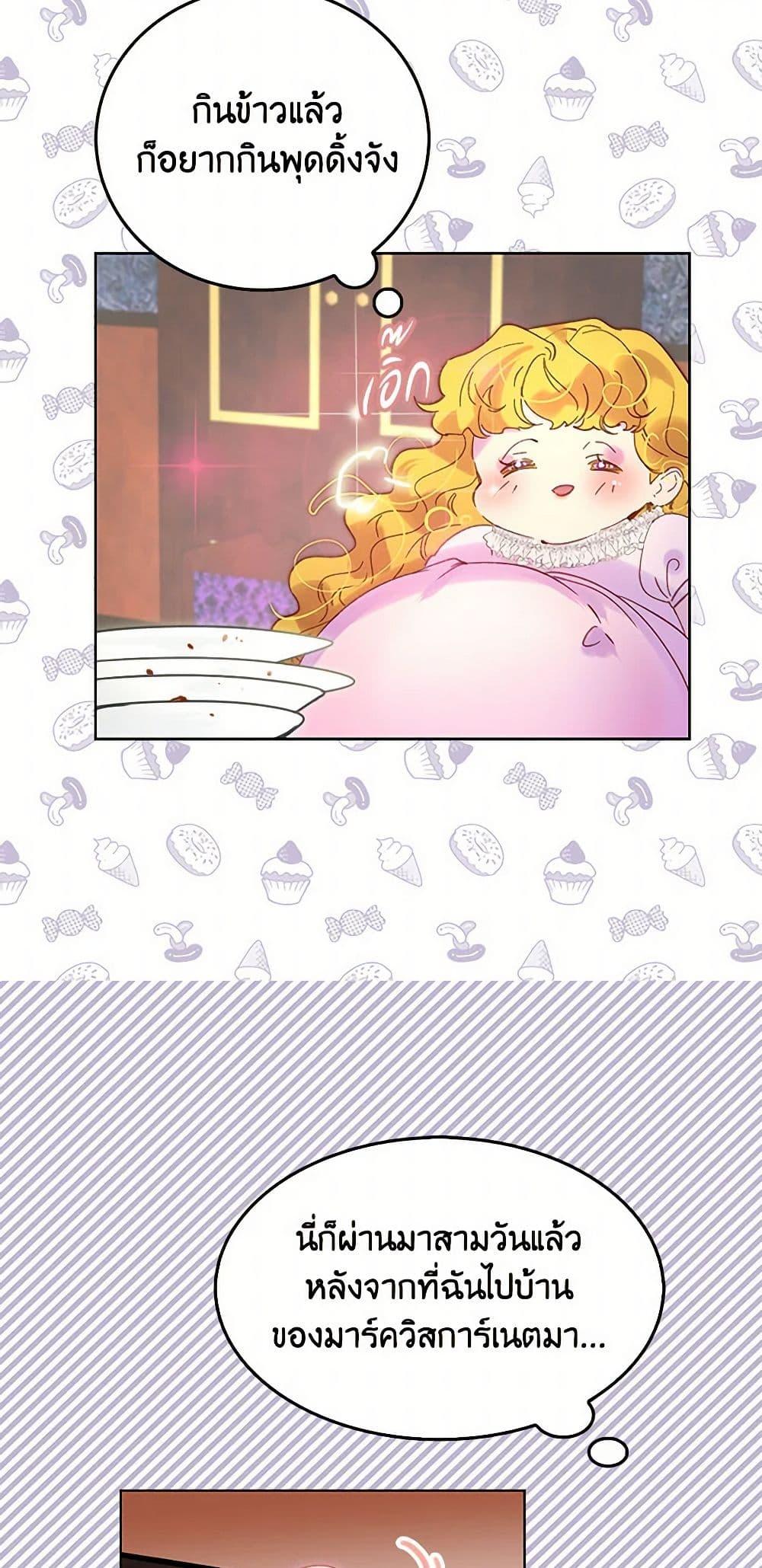 Manga-lc-com อ่านมังงะ อ่านการ์ตูน ออนไลน์ ฟรี Miss Not-So Sidekick ตอนที่ 1 2 3 4 5 6 7 8 9 10 11 12 13 14 ฟรี ไม่มีโฆษณา Manga-lc - อ่าน มังงะ อ่าน การ์ตูน ออนไลน์ อ่านมังงะ ฟรี