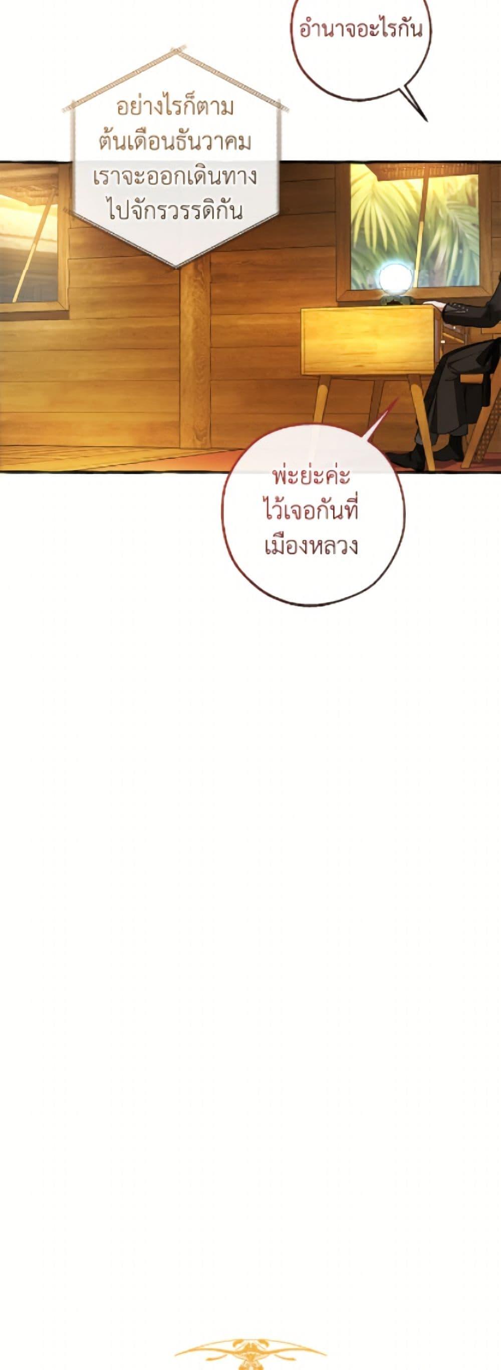 Manga-lc-com อ่านมังงะ อ่านการ์ตูน ออนไลน์ ฟรี Trash of the Count’s Family ตอนที่ 1 2 3 4 5 6 7 8 9 10 11 12 13 14 ฟรี ไม่มีโฆษณา Manga-lc - อ่าน มังงะ อ่าน การ์ตูน ออนไลน์ อ่านมังงะ ฟรี