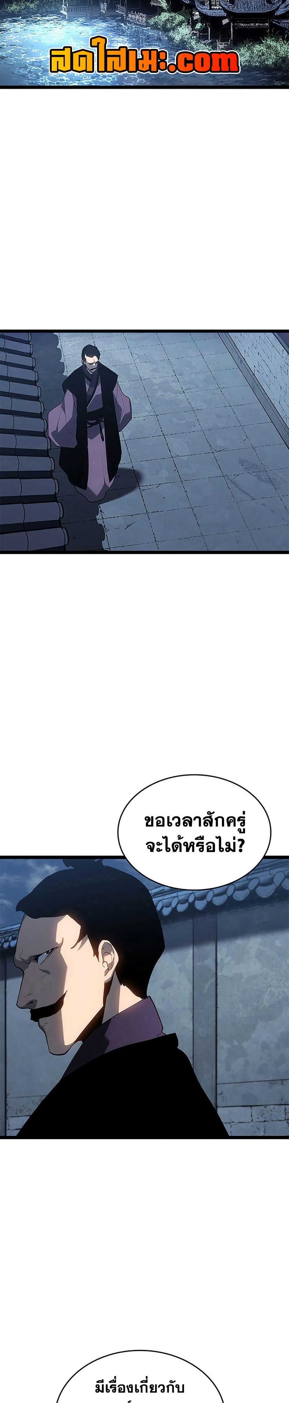 Manga-lc-com อ่านมังงะ อ่านการ์ตูน ออนไลน์ ฟรี Reaper of the Drifting Moon ตอนที่ 1 2 3 4 5 6 7 8 9 10 11 12 13 14 ฟรี ไม่มีโฆษณา Manga-lc - อ่าน มังงะ อ่าน การ์ตูน ออนไลน์ อ่านมังงะ ฟรี