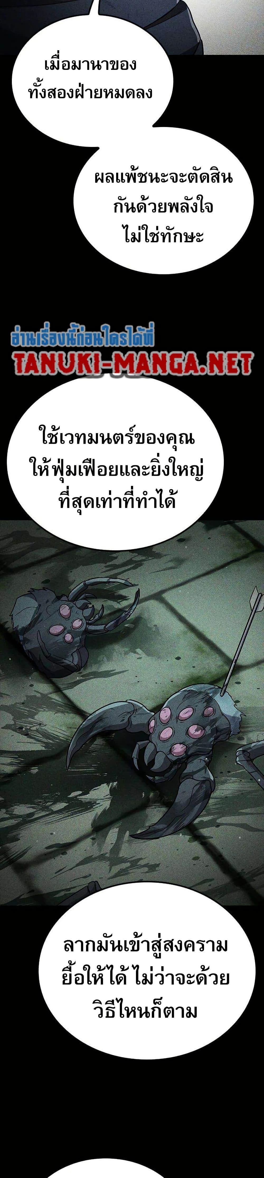Manga-lc-com อ่านมังงะ อ่านการ์ตูน ออนไลน์ ฟรี Noble Lady Reformation Guide ตอนที่ 1 2 3 4 5 6 7 8 9 10 11 12 13 14 ฟรี ไม่มีโฆษณา Manga-lc - อ่าน มังงะ อ่าน การ์ตูน ออนไลน์ อ่านมังงะ ฟรี