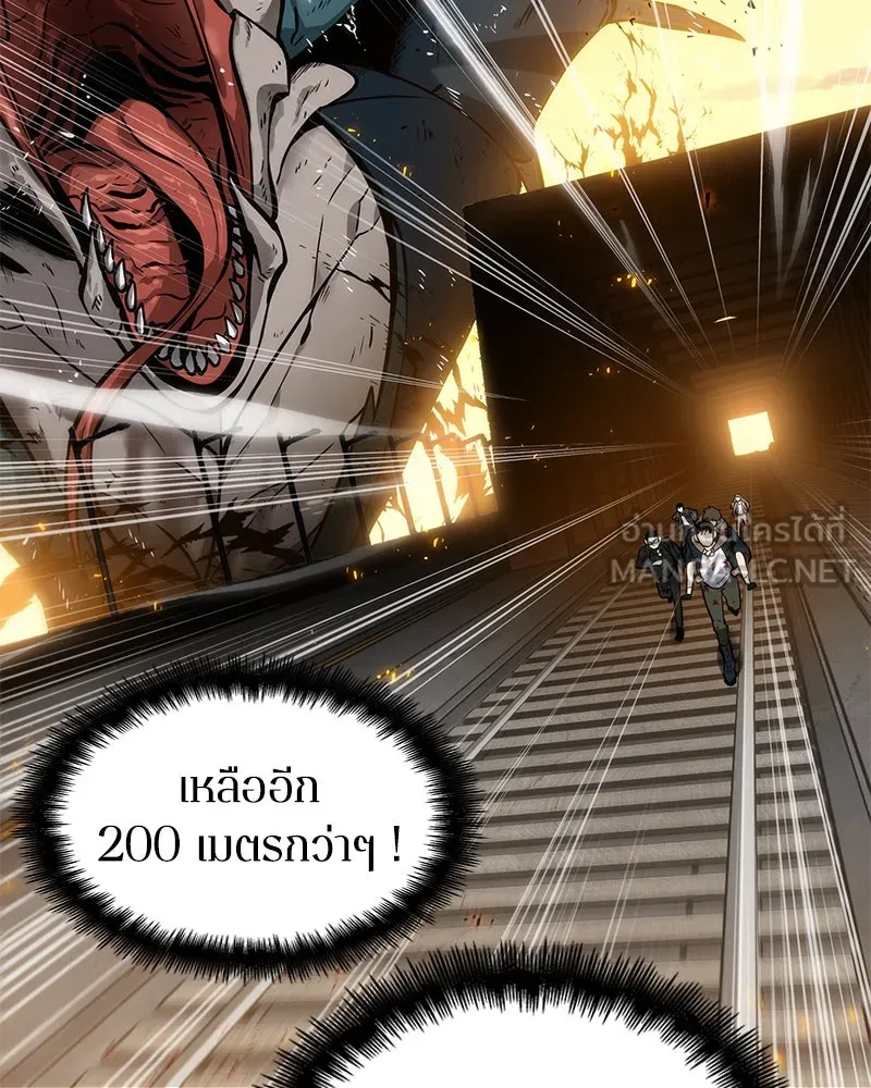 Omniscient Reader อ่านชะตาวันสิ้นโลก ตอนที่ 02 ตัวเอก (3) รูปที่ 69