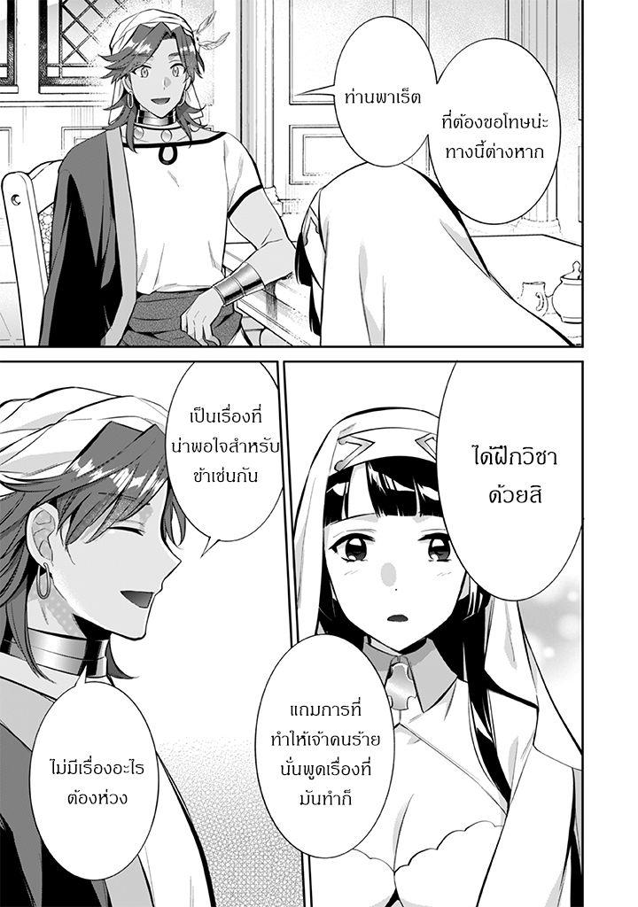 Manga-lc-com อ่านมังงะ อ่านการ์ตูน ออนไลน์ ฟรี Jimi na Kensei wa Sore Demo Saikyou desu ตอนที่ 1 2 3 4 5 6 7 8 9 10 11 12 13 14 ฟรี ไม่มีโฆษณา Manga-lc - อ่าน มังงะ อ่าน การ์ตูน ออนไลน์ อ่านมังงะ ฟรี