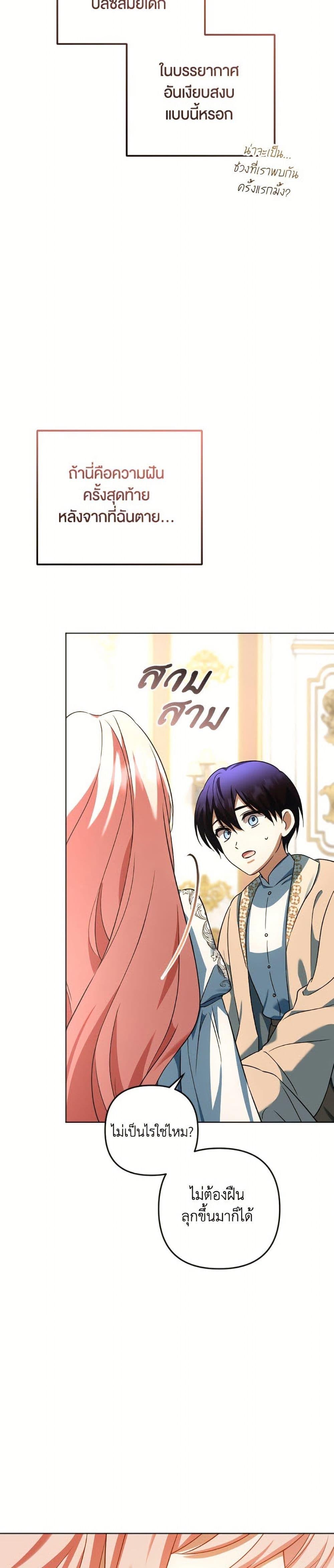 Manga-lc-com อ่านมังงะ อ่านการ์ตูน ออนไลน์ ฟรี You Awakened while I Was Dead ตอนที่ 1 2 3 4 5 6 7 8 9 10 11 12 13 14 ฟรี ไม่มีโฆษณา Manga-lc - อ่าน มังงะ อ่าน การ์ตูน ออนไลน์ อ่านมังงะ ฟรี