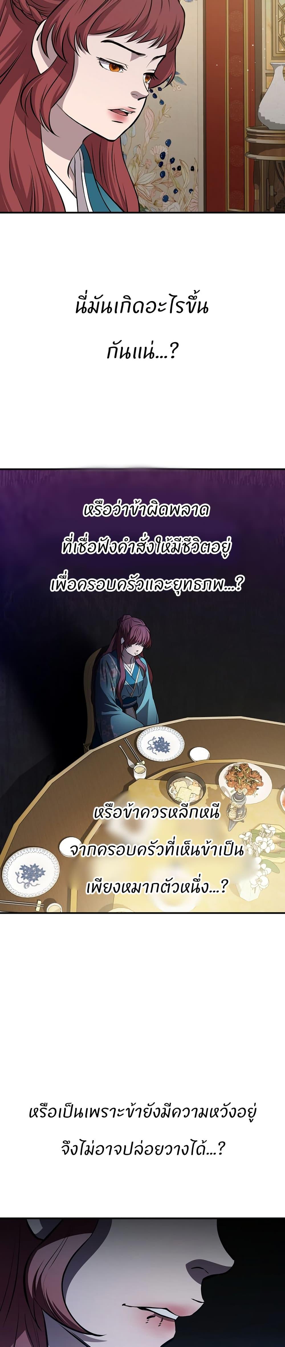 Manga-lc-com อ่านมังงะ อ่านการ์ตูน ออนไลน์ ฟรี Murim Instructor at Marriageable Age ตอนที่ 1 2 3 4 5 6 7 8 9 10 11 12 13 14 ฟรี ไม่มีโฆษณา Manga-lc - อ่าน มังงะ อ่าน การ์ตูน ออนไลน์ อ่านมังงะ ฟรี