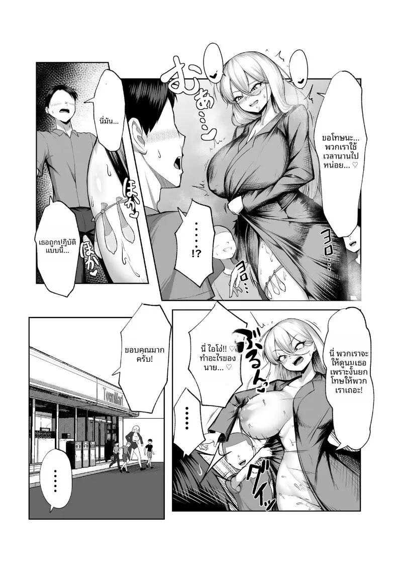 Doujin-Lc- อ่าน โดจิน มังฮวา เกาหลี ญี่ปุ่น จีน แปลไทย สาวเเยงกี้ผู้เเพ้ให้เด็กเปรต (Mikage) ตอนที่ 1 2 3 4 5 6 7 8 9 10 11 12 13 14 ฟรี ไม่มีโฆษณา อ่าน โดจิน Manhwa เกาหลี ญี่ปุ่น จีน เรามีครบ คัดมาให้เน้นๆ โดจิน 18+ รับประกันความฟินโดย  Doujin Lc