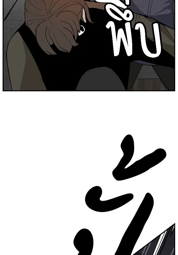 ห้องเรียนสาวแสบ ตอนที่ 73 รูปที่ 40