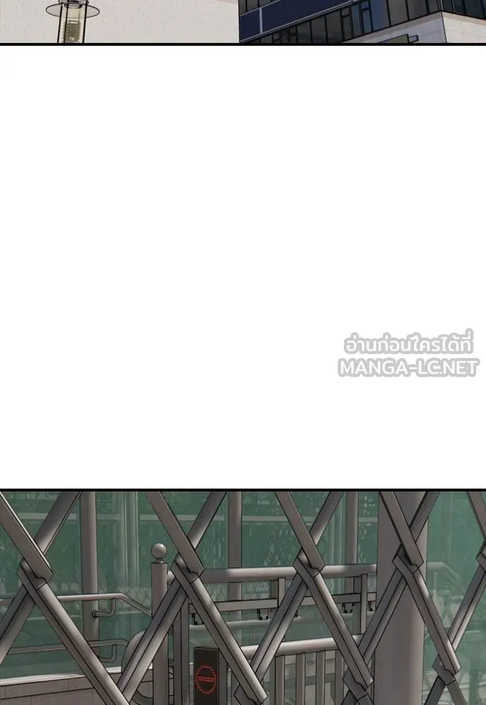 ผู้กล้าฝ่า ตอนที่ 44 รูปที่ 84