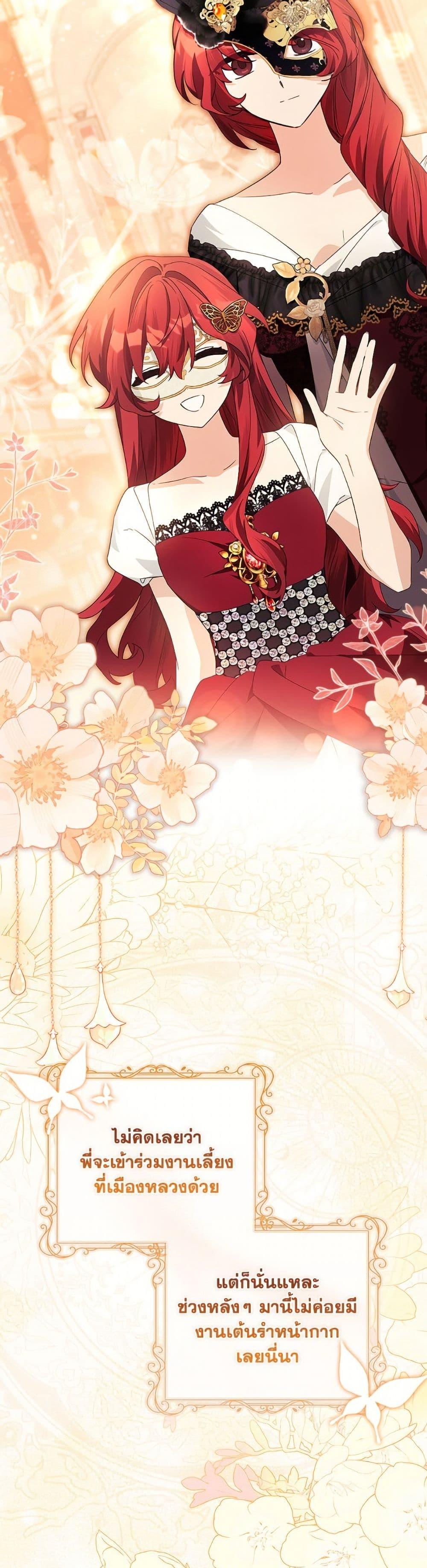 Manga-lc-com อ่านมังงะ อ่านการ์ตูน ออนไลน์ ฟรี The Youngest Daughter of the Villainous Duke ตอนที่ 1 2 3 4 5 6 7 8 9 10 11 12 13 14 ฟรี ไม่มีโฆษณา Manga-lc - อ่าน มังงะ อ่าน การ์ตูน ออนไลน์ อ่านมังงะ ฟรี