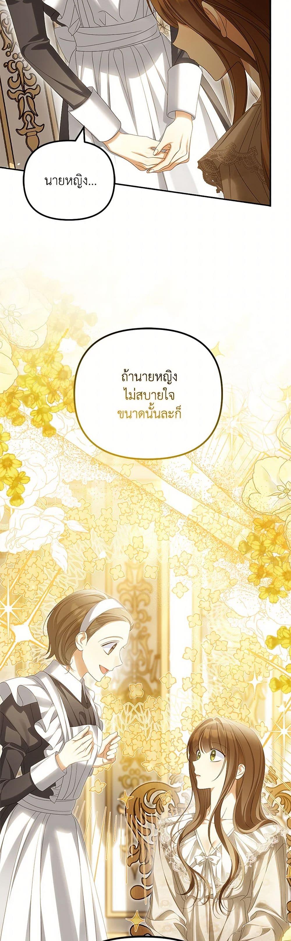 Manga-lc-com อ่านมังงะ อ่านการ์ตูน ออนไลน์ ฟรี Why Are You Obsessed With Your Fake Wife ตอนที่ 1 2 3 4 5 6 7 8 9 10 11 12 13 14 ฟรี ไม่มีโฆษณา Manga-lc - อ่าน มังงะ อ่าน การ์ตูน ออนไลน์ อ่านมังงะ ฟรี