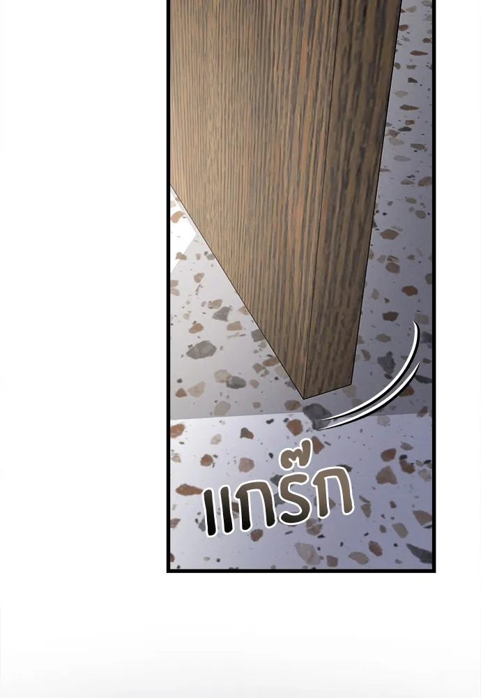 ปรารถนารักอันงดงาม ตอนที่ 98 รูปที่ 31