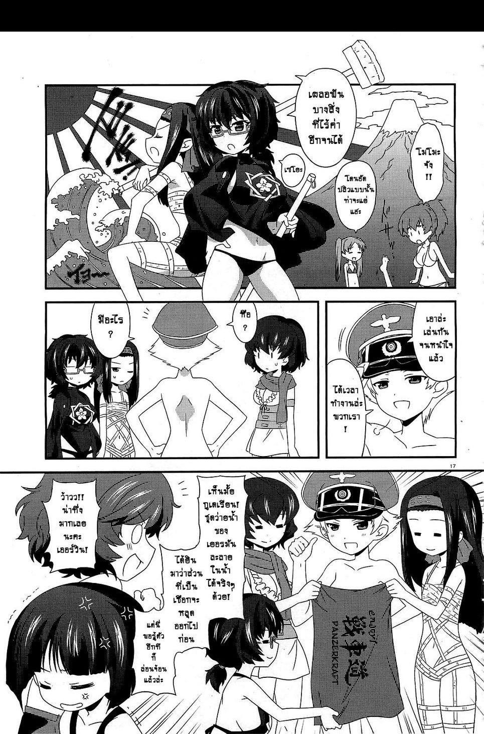 Manga-lc-com อ่านมังงะ อ่านการ์ตูน ออนไลน์ ฟรี Girls & Panzer – Motto Love Love Sakusen Desu! ตอนที่ 1 2 3 4 5 6 7 8 9 10 11 12 13 14 ฟรี ไม่มีโฆษณา Manga-lc - อ่าน มังงะ อ่าน การ์ตูน ออนไลน์ อ่านมังงะ ฟรี
