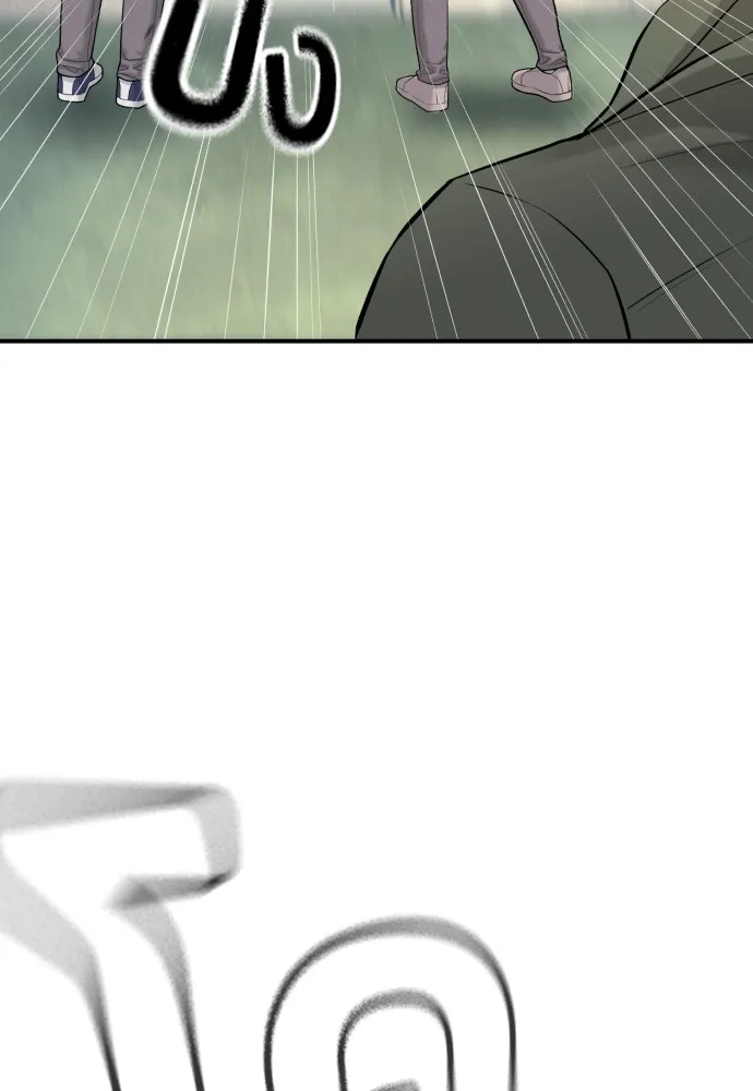 คูเซรา ตอนที่ 3 รูปที่ 194