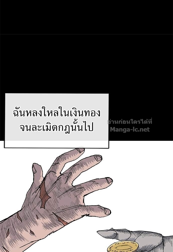 Doujin-Lc- อ่าน โดจิน มังฮวา เกาหลี ญี่ปุ่น จีน แปลไทย สารสุดท้ายจากโครงกระดูก ตอนที่ 1 2 3 4 5 6 7 8 9 10 11 12 13 14 ฟรี ไม่มีโฆษณา อ่าน โดจิน Manhwa เกาหลี ญี่ปุ่น จีน เรามีครบ คัดมาให้เน้นๆ โดจิน 18+ รับประกันความฟินโดย Doujin Lc