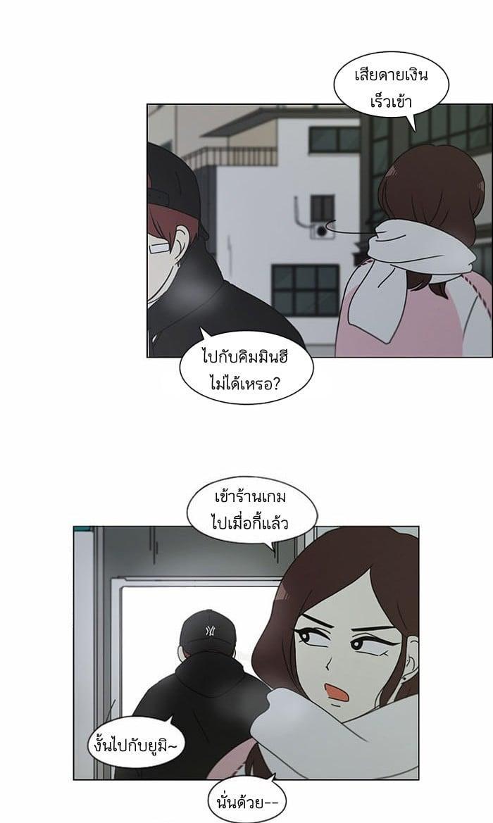 Manga-lc-com อ่านมังงะ อ่านการ์ตูน ออนไลน์ ฟรี Love Revolution รักนี้ต้องปฏิวัติ ตอนที่ 1 2 3 4 5 6 7 8 9 10 11 12 13 14 ฟรี ไม่มีโฆษณา Manga-lc - อ่าน มังงะ อ่าน การ์ตูน ออนไลน์ อ่านมังงะ ฟรี