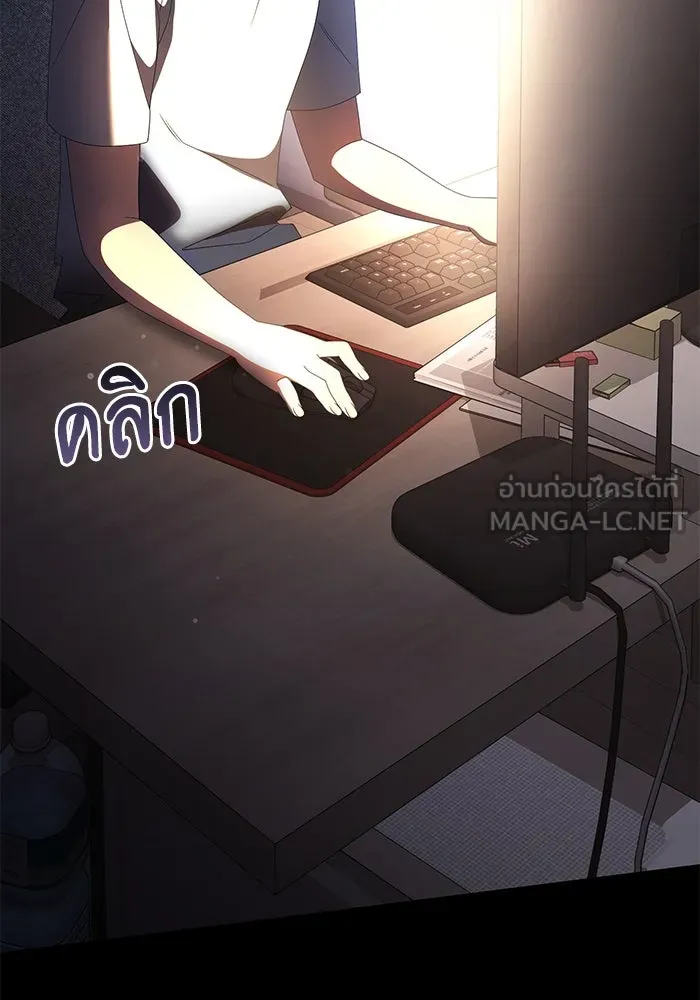 อัศวินดำล่าท้าเวลา ตอนที่ 52 รูปที่ 9