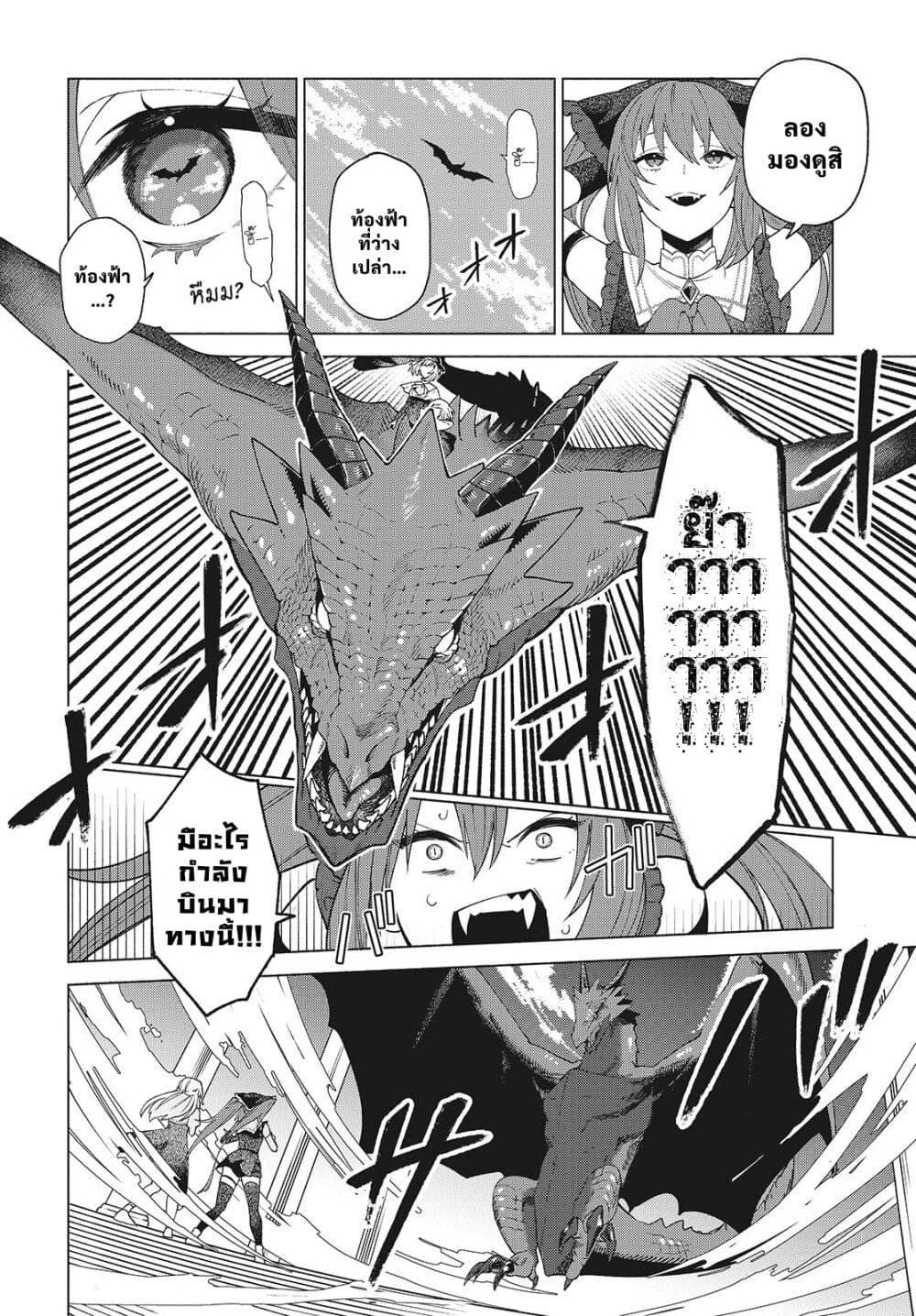 Manga-lc-com อ่านมังงะ อ่านการ์ตูน ออนไลน์ ฟรี Seijo Sensei no Mahou wa Susunderu! ตอนที่ 1 2 3 4 5 6 7 8 9 10 11 12 13 14 ฟรี ไม่มีโฆษณา Manga-lc - อ่าน มังงะ อ่าน การ์ตูน ออนไลน์ อ่านมังงะ ฟรี