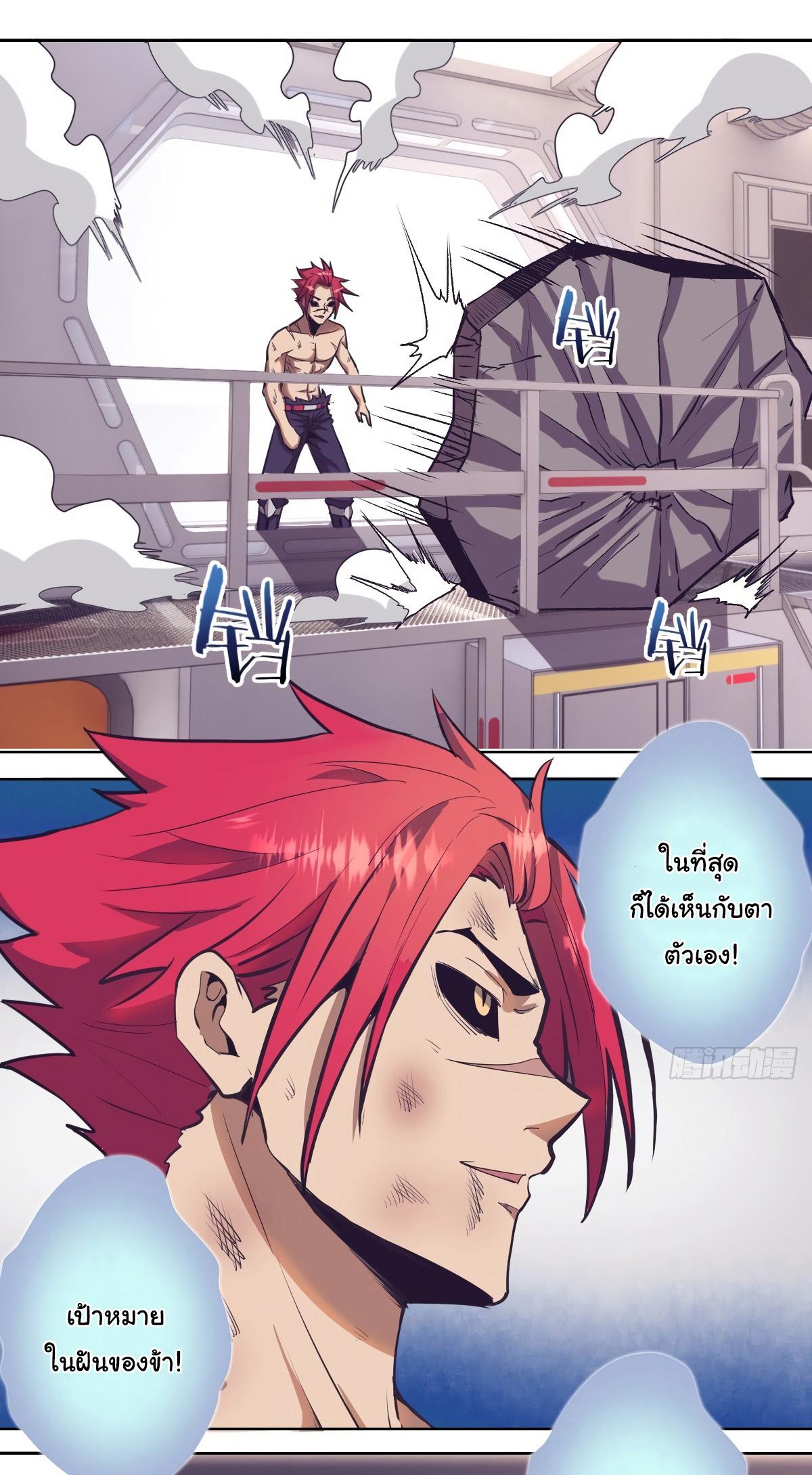 Manga-lc-com อ่านมังงะ อ่านการ์ตูน ออนไลน์ ฟรี King star emperor ตอนที่ 1 2 3 4 5 6 7 8 9 10 11 12 13 14 ฟรี ไม่มีโฆษณา Manga-lc - อ่าน มังงะ อ่าน การ์ตูน ออนไลน์ อ่านมังงะ ฟรี