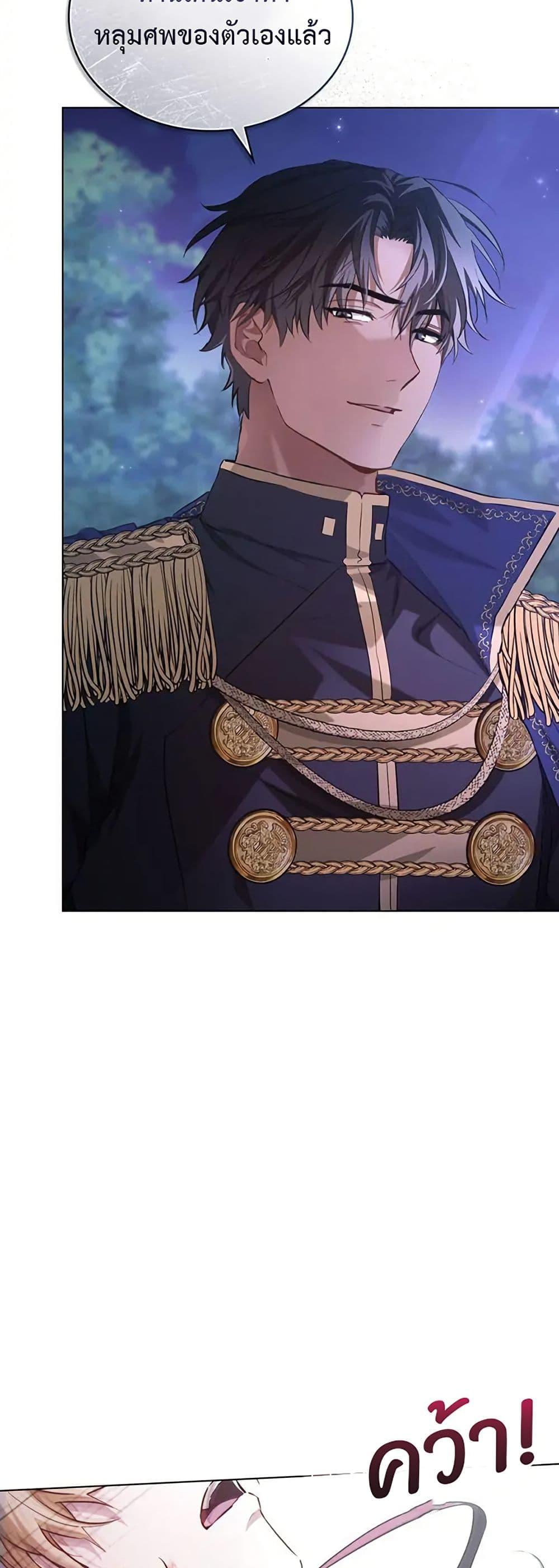 Manga-lc-com อ่านมังงะ อ่านการ์ตูน ออนไลน์ ฟรี The Fallen Duke & the Knight Who Hated Him ตอนที่ 1 2 3 4 5 6 7 8 9 10 11 12 13 14 ฟรี ไม่มีโฆษณา Manga-lc - อ่าน มังงะ อ่าน การ์ตูน ออนไลน์ อ่านมังงะ ฟรี