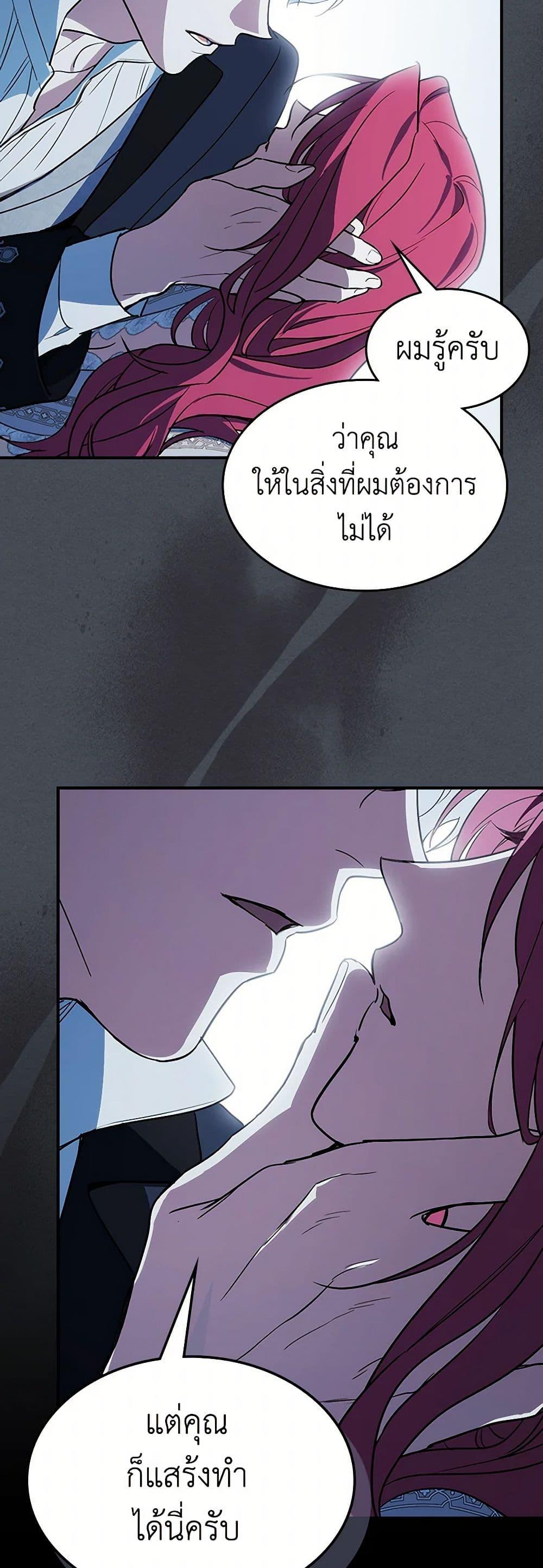 Manga-lc-com อ่านมังงะ อ่านการ์ตูน ออนไลน์ ฟรี The Lady and the Beast ตอนที่ 1 2 3 4 5 6 7 8 9 10 11 12 13 14 ฟรี ไม่มีโฆษณา Manga-lc - อ่าน มังงะ อ่าน การ์ตูน ออนไลน์ อ่านมังงะ ฟรี