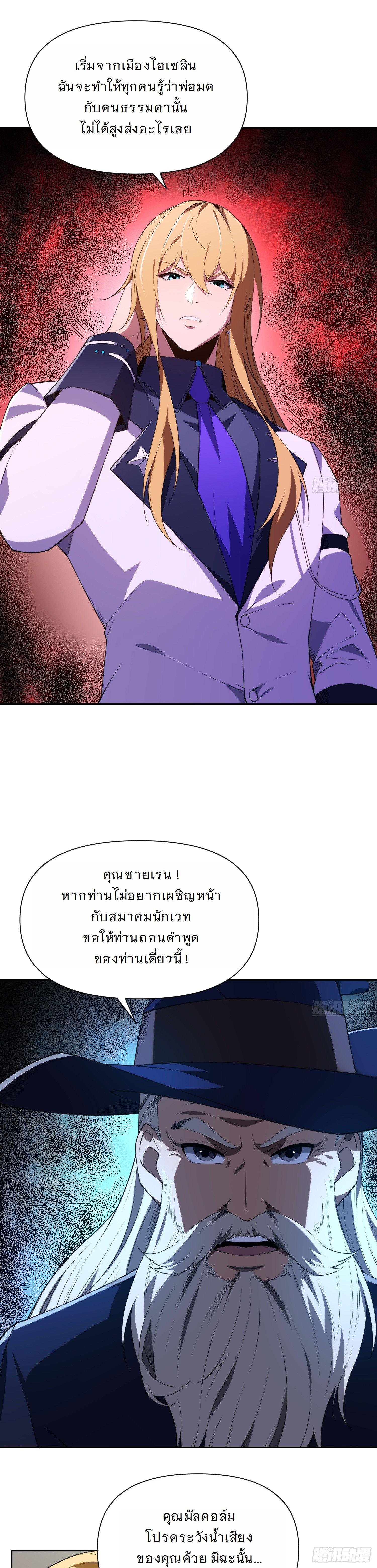 Manga-lc-com อ่านมังงะ อ่านการ์ตูน ออนไลน์ ฟรี Forging An Industrial Empire In A Magical World ตอนที่ 1 2 3 4 5 6 7 8 9 10 11 12 13 14 ฟรี ไม่มีโฆษณา Manga-lc - อ่าน มังงะ อ่าน การ์ตูน ออนไลน์ อ่านมังงะ ฟรี