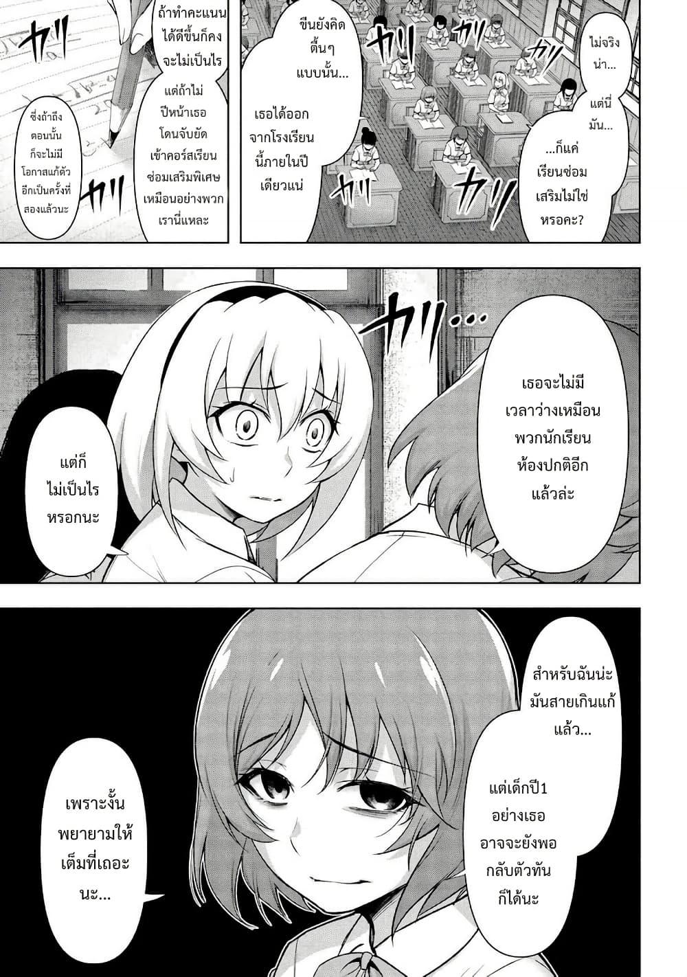 Manga-lc-com อ่านมังงะ อ่านการ์ตูน ออนไลน์ ฟรี Higurashi no Naku Koro ni Meguri ตอนที่ 1 2 3 4 5 6 7 8 9 10 11 12 13 14 ฟรี ไม่มีโฆษณา Manga-lc - อ่าน มังงะ อ่าน การ์ตูน ออนไลน์ อ่านมังงะ ฟรี